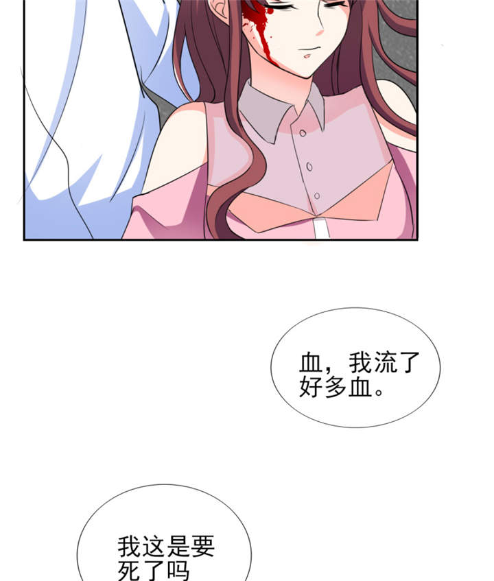 锦绣重生之早安傅太太动漫第三季漫画,第38章：你就是小三！2图