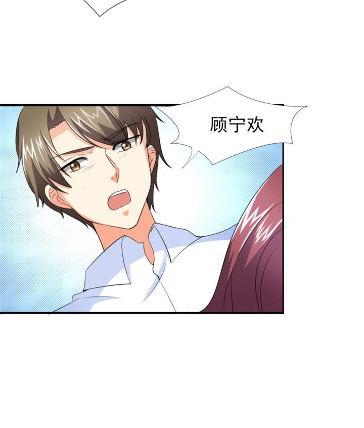 锦绣重生之早安傅太太动漫第三季漫画,第38章：你就是小三！1图