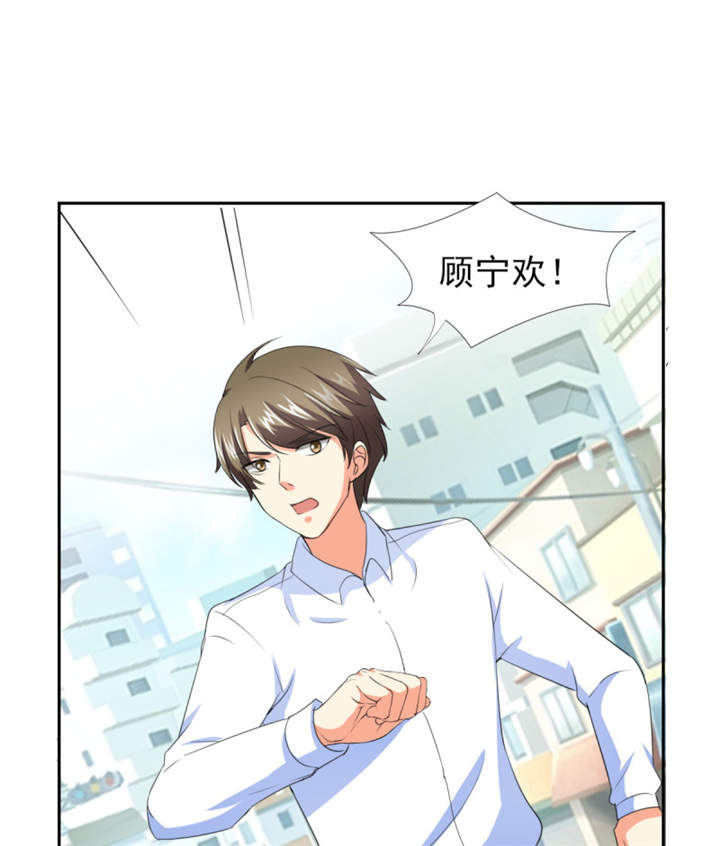 锦绣重生之早安傅太太动漫第三季漫画,第38章：你就是小三！4图