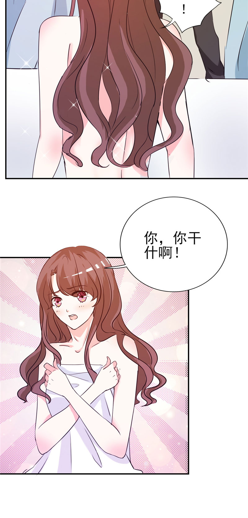 锦绣重生早安傅太太全文免费漫画,第12章：你在期待什么？2图