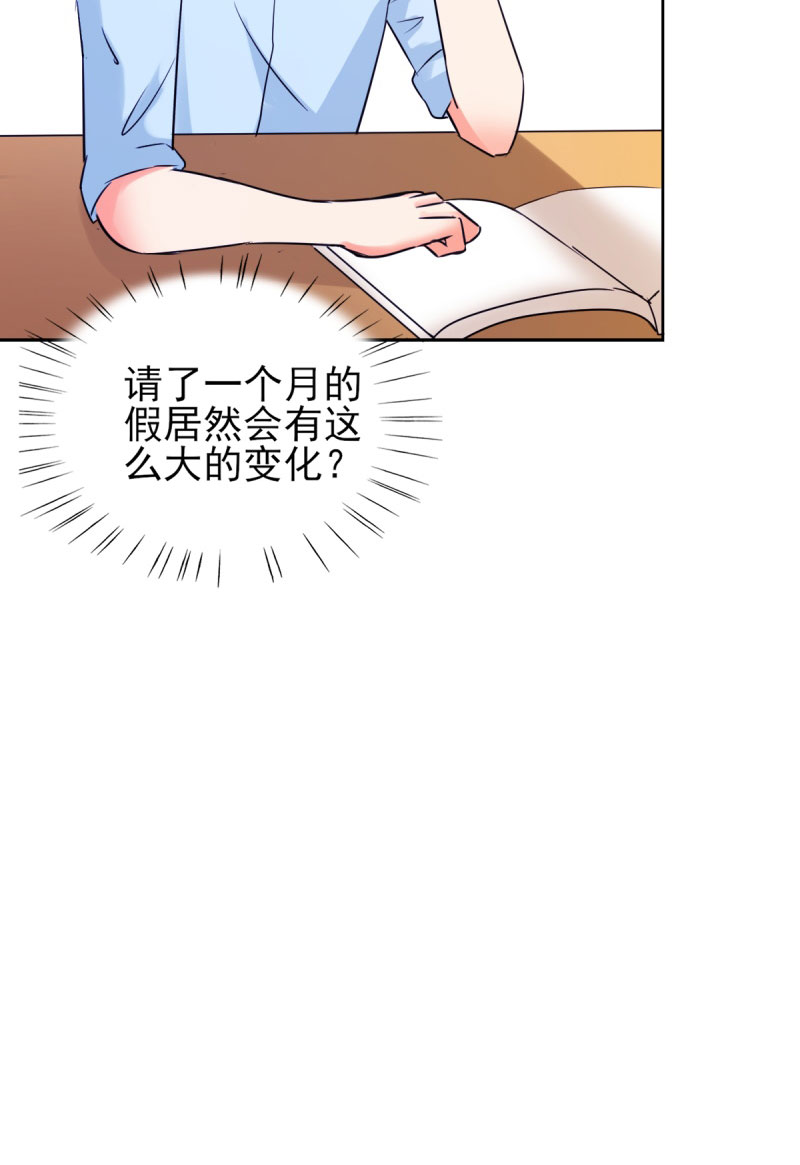 锦绣重生之早安傅太太动漫第三季漫画,第25章：你凭什么和大小姐比？1图