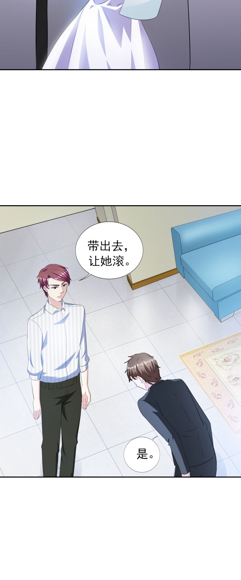 锦绣重生：早安傅太太漫画,第33章：你居然敢诬陷宁欢？！4图