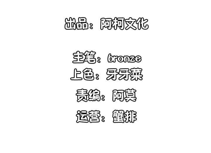 锦绣重生：早安傅太太漫画,第53章：我才没有不高兴3图