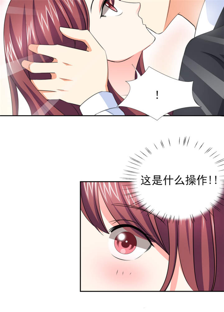 锦绣重生早安傅太太动漫完整版漫画,第44章：一言不合就亲亲？3图