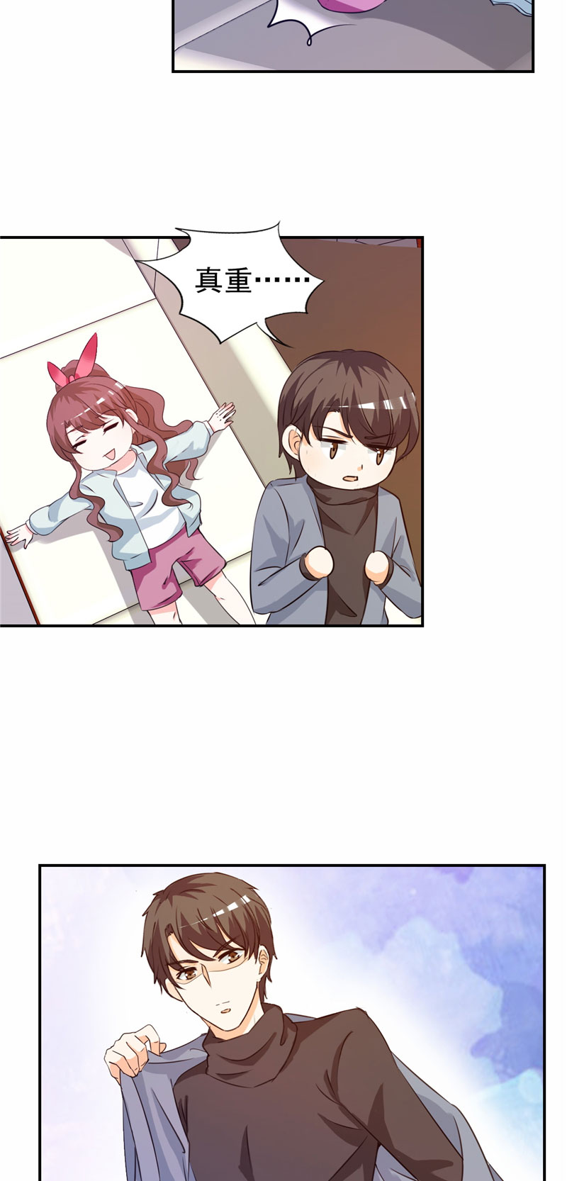 锦绣重生：早安傅太太漫画,第12章：你在期待什么？3图