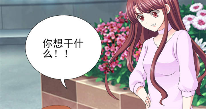 锦绣重生早安傅太太免费漫画,第55章：真让人反胃3图