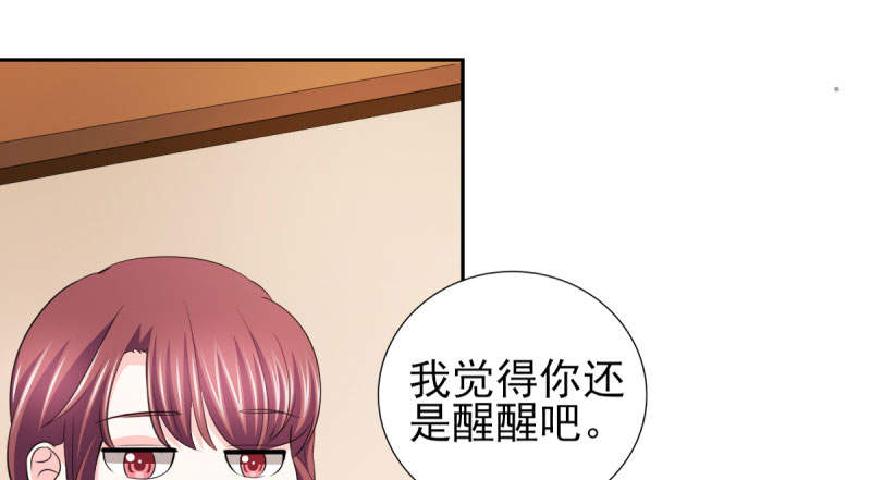 锦绣重生之早安傅太太动漫第三季漫画,第68章：追爱豆的正确方式4图