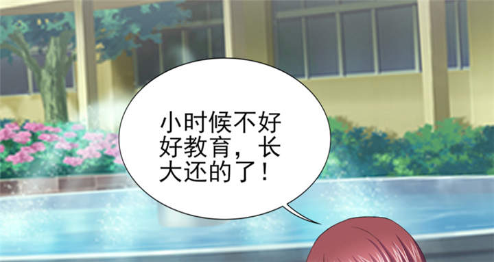 锦绣重生早安傅太太免费漫画,第55章：真让人反胃2图