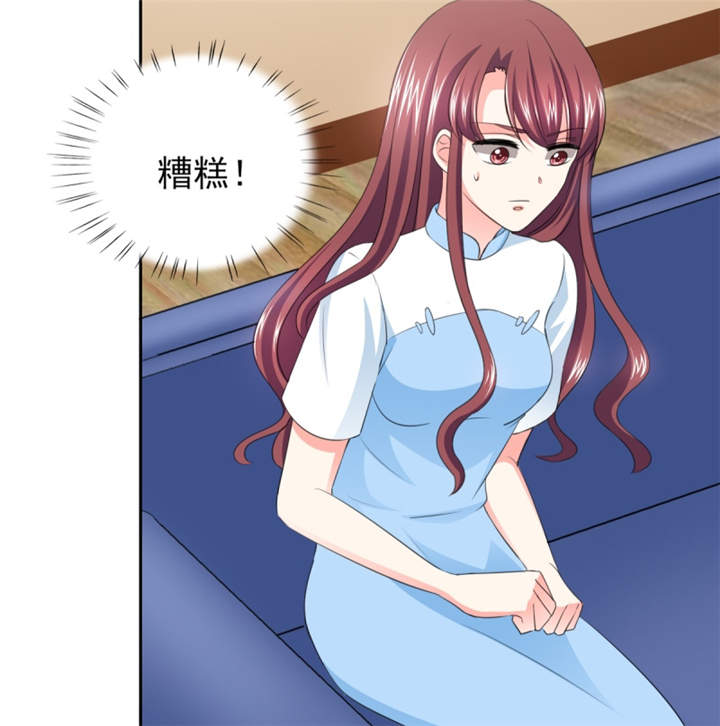 锦绣重生：早安傅太太漫画,第41章： 难道被包养？5图