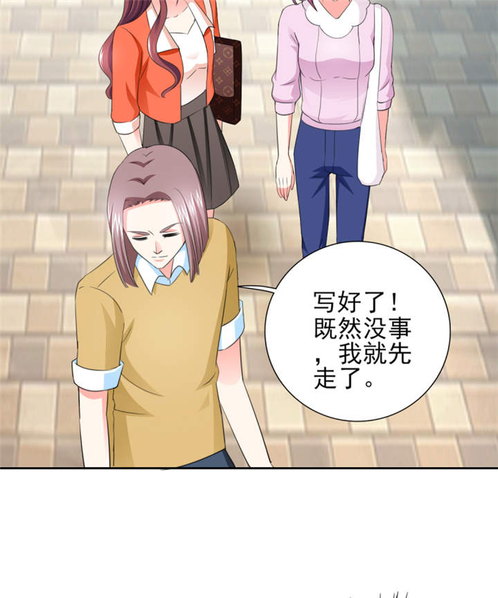 锦绣重生：早安傅太太漫画,第43章： 你跟踪我？！2图