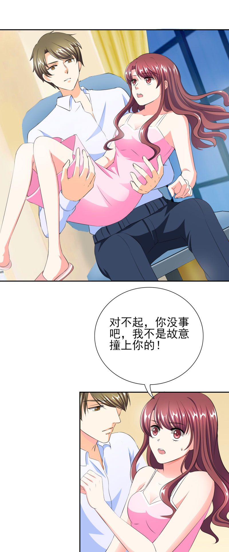 锦绣重生：早安傅太太漫画,第34章：那里好像有了反应1图