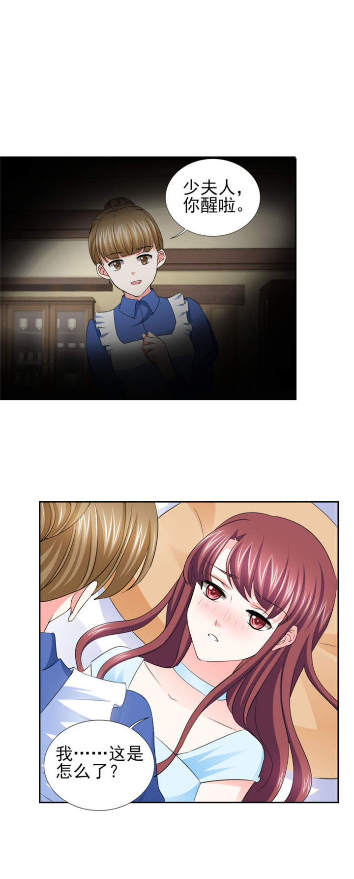 锦绣重生：早安傅太太漫画,第58章：我有结婚证你有吗？1图