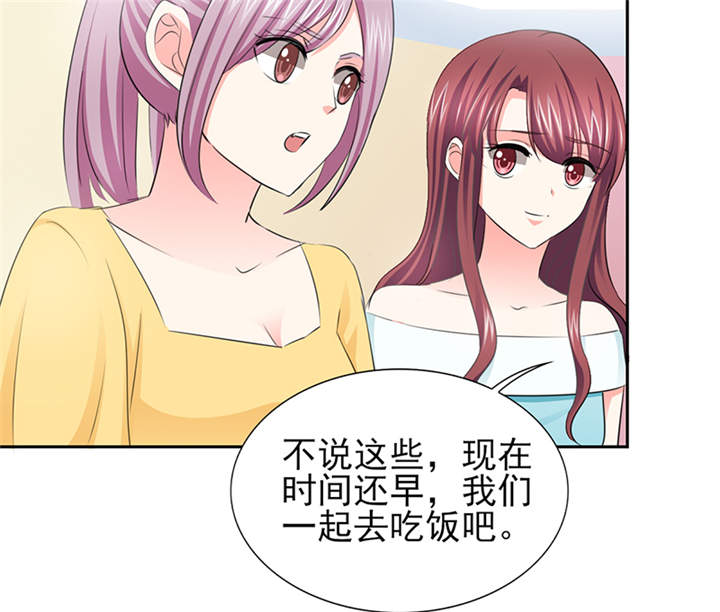 锦绣重生早安傅太太动漫完整版漫画,第51章：你要气死我不成！3图