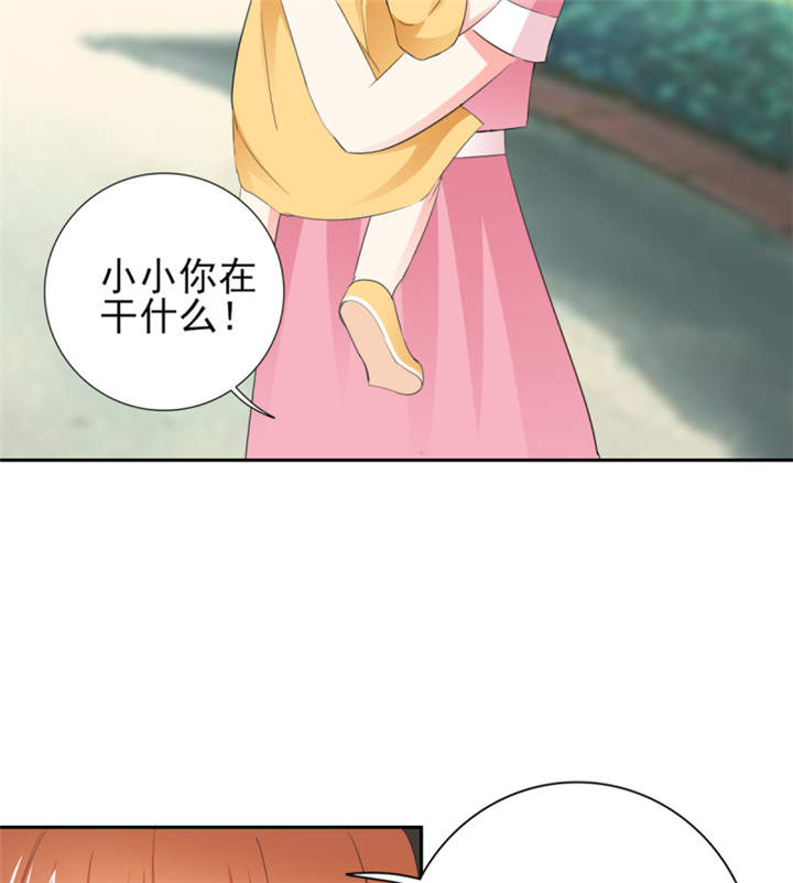 锦绣重生早安傅太太动漫完整版漫画,第45章：心狠手辣的小孩5图