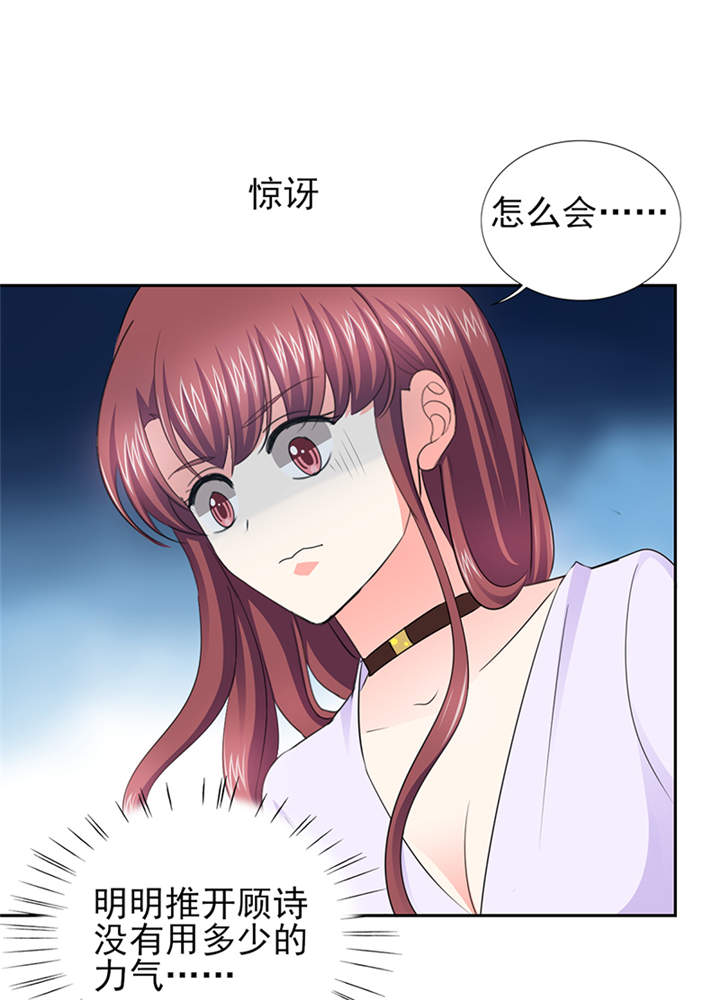 锦绣重生之早安傅太太动漫第三季漫画,第51章：你要气死我不成！4图