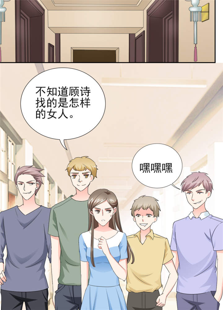 锦绣重生早安傅太太动漫完整版漫画,第47章： 金碧酒店房间等你4图