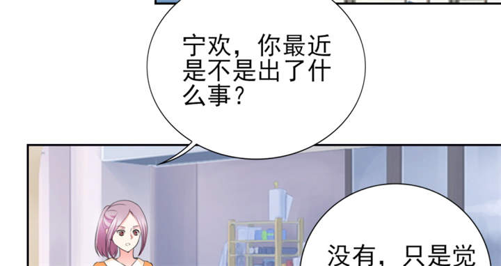 锦绣重生早安傅太太免费漫画,第55章：真让人反胃2图