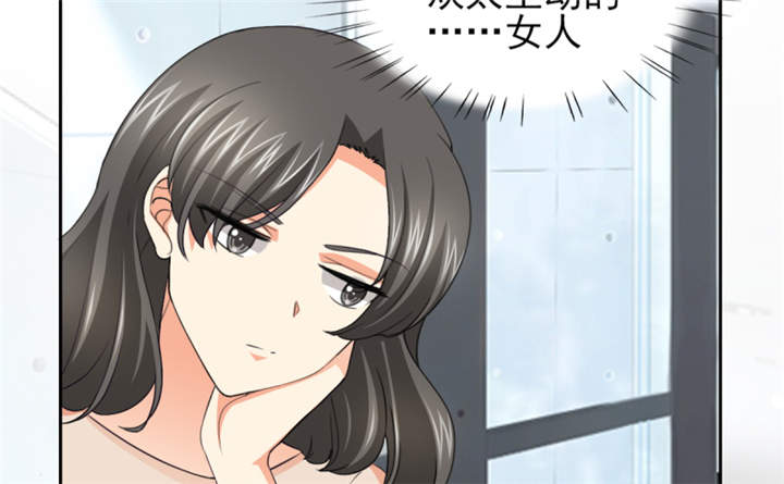 锦绣重生早安傅太太动漫完整版漫画,第54章：酒后失控2图