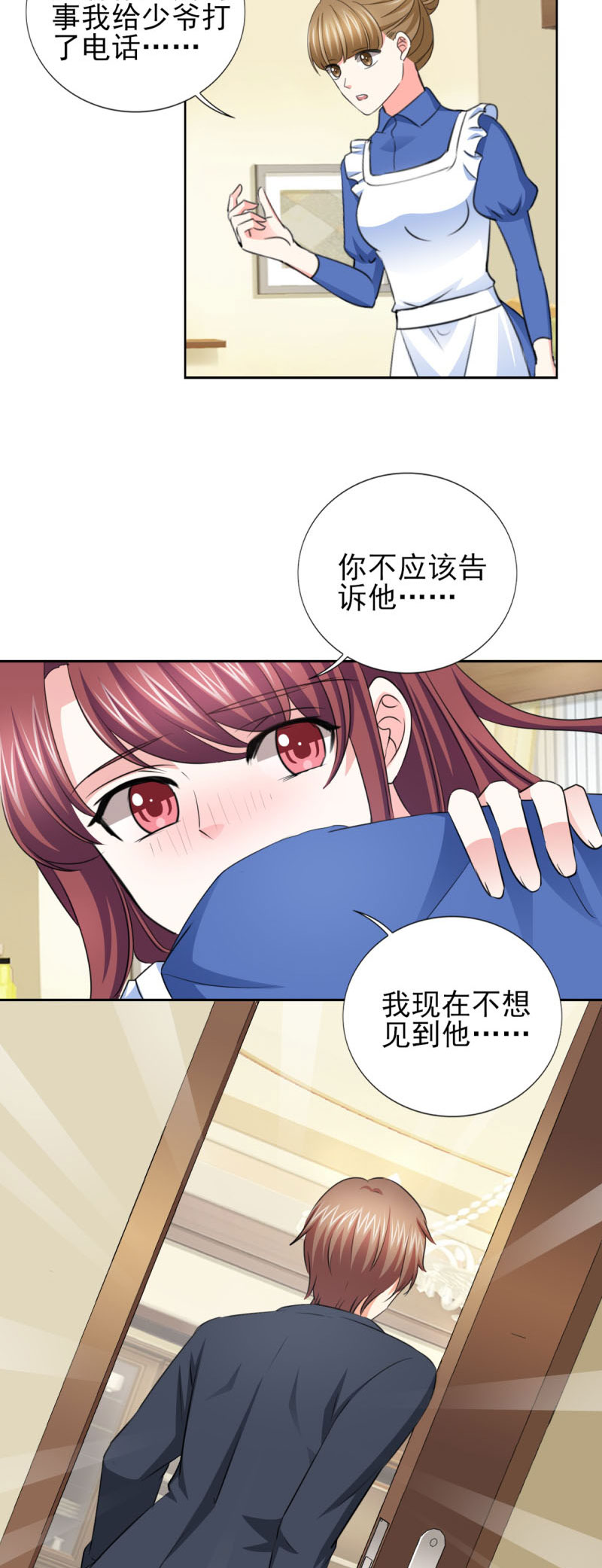 锦绣重生：早安傅太太漫画,第59章：傅西深你这个混蛋4图