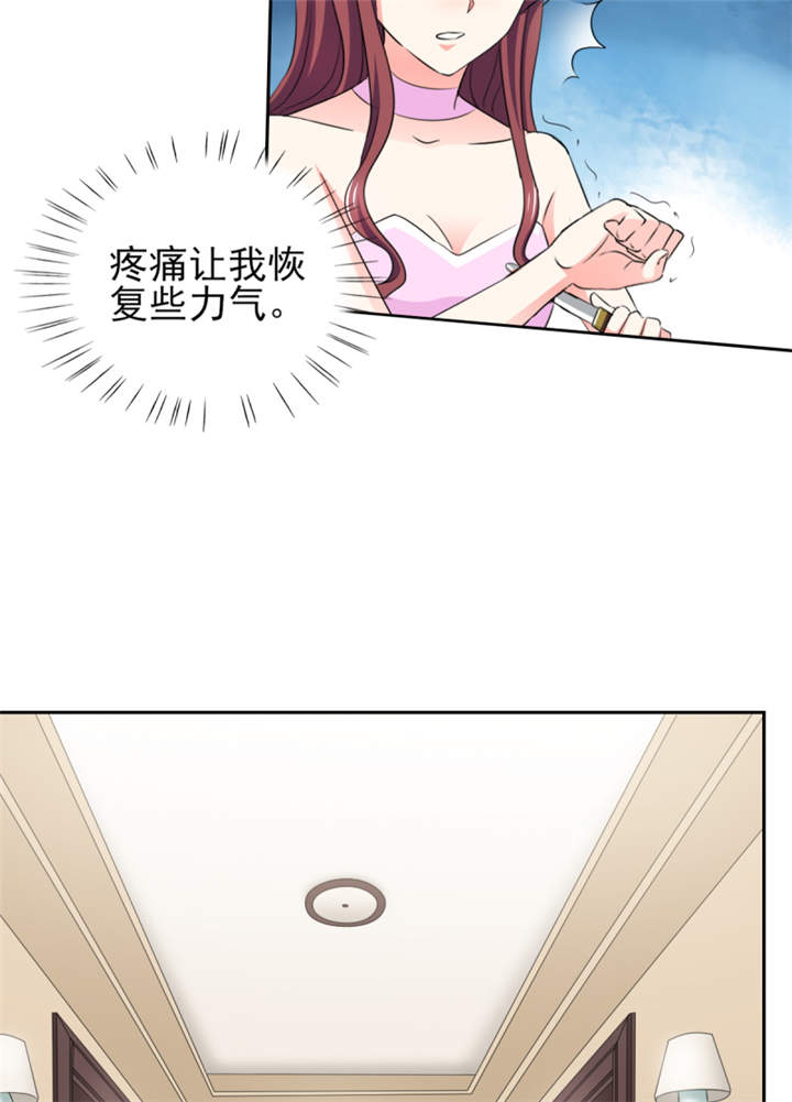 锦绣重生早安傅太太动漫完整版漫画,第47章： 金碧酒店房间等你3图