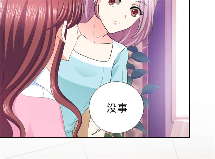 锦绣重生早安傅太太动漫完整版漫画,第53章：我才没有不高兴1图