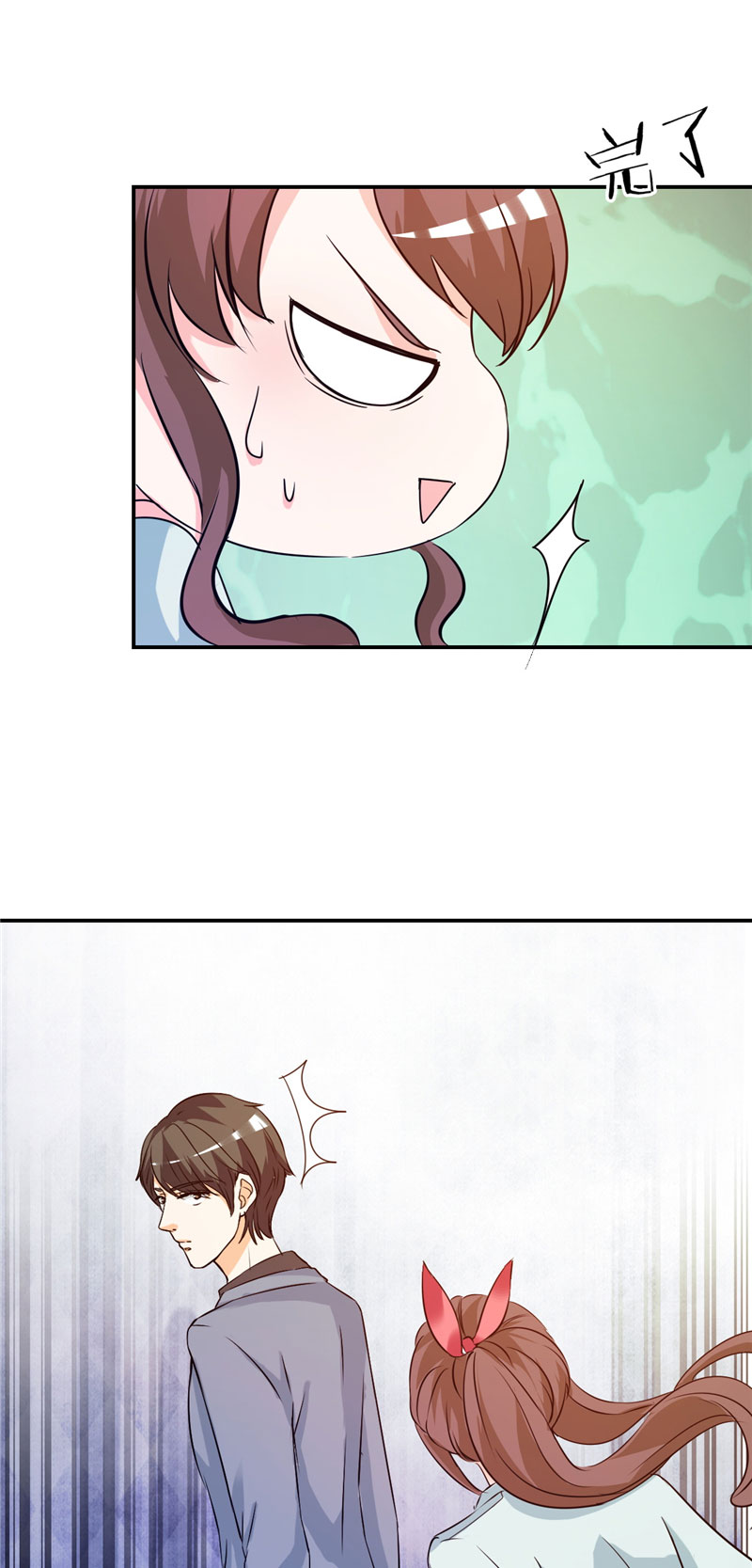 锦绣重生之早安傅太太动漫第三季漫画,第11章：姐妹？你也配！？1图