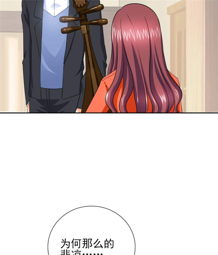 锦绣重生早安傅太太动漫完整版漫画,第44章：一言不合就亲亲？2图