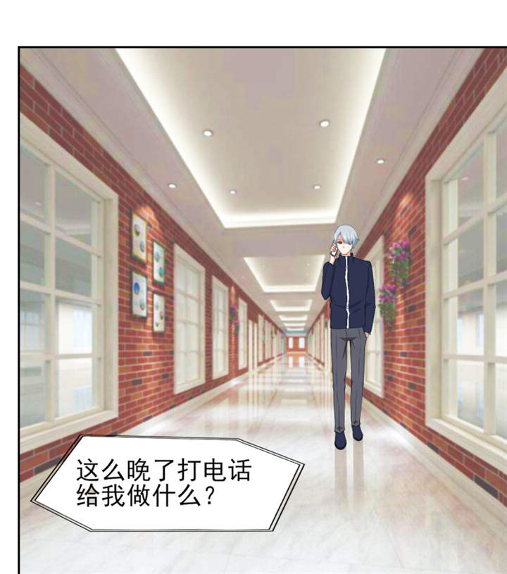 锦绣重生早安傅太太动漫完整版漫画,第49章：警局走一趟4图