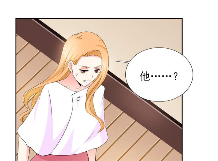 锦绣重生：早安傅太太漫画,第53章：我才没有不高兴1图