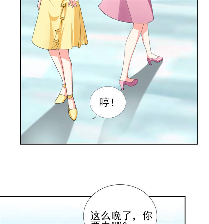 锦绣重生早安傅太太动漫完整版漫画,第38章：你就是小三！1图