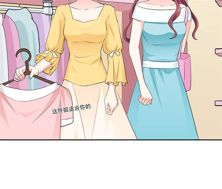 锦绣重生之早安傅太太动漫第三季漫画,第51章：你要气死我不成！5图