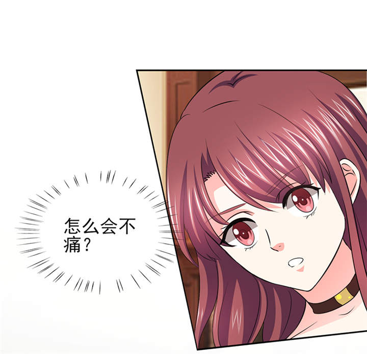 锦绣重生早安傅太太动漫完整版漫画,第50章：来人！家法处置4图