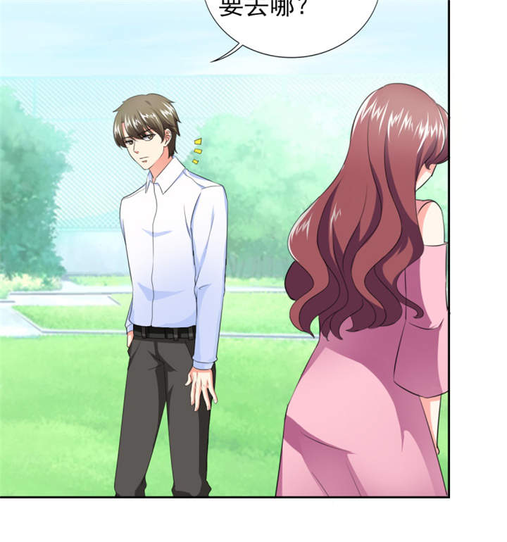 锦绣重生早安傅太太动漫完整版漫画,第38章：你就是小三！2图