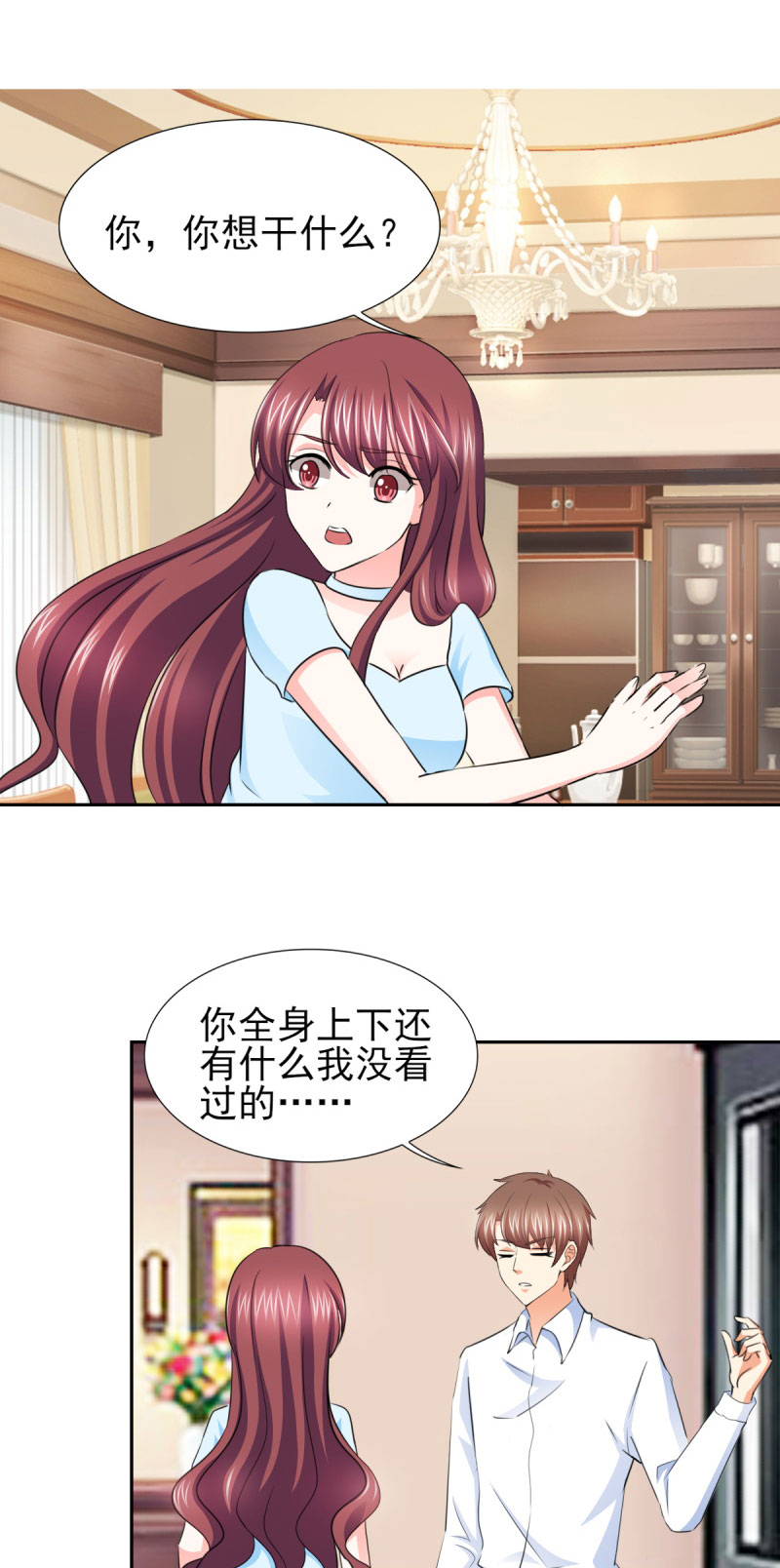 锦绣重生早安傅太太第三集漫画,第60章：独处三天5图