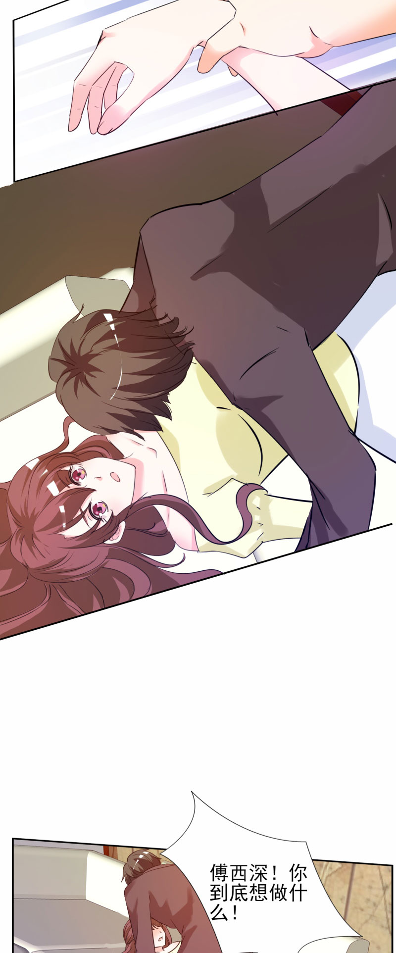 锦绣重生：早安傅太太漫画,第22章：和傅西深离婚？3图
