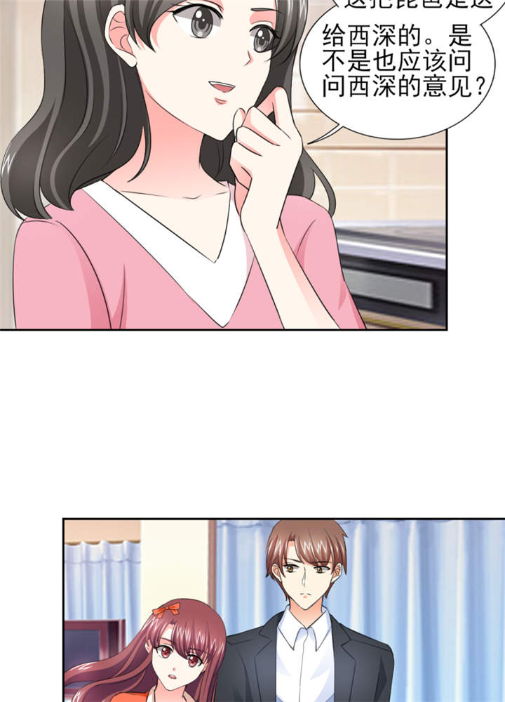 锦绣重生早安傅太太动漫完整版漫画,第44章：一言不合就亲亲？2图