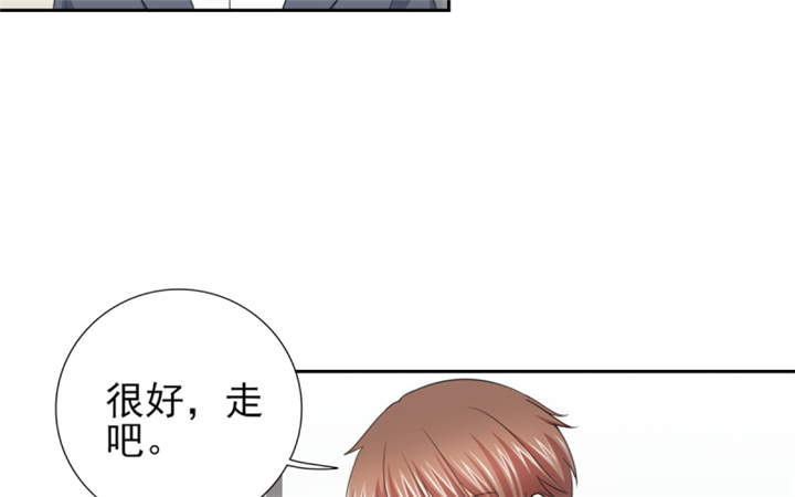 锦绣重生早安傅太太动漫完整版漫画,第54章：酒后失控2图