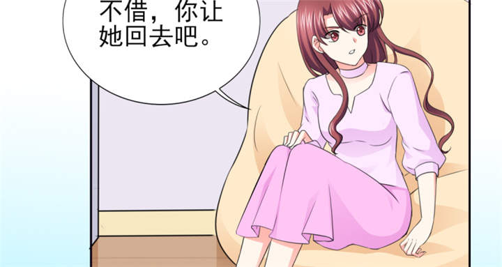 锦绣重生早安傅太太免费漫画,第55章：真让人反胃2图