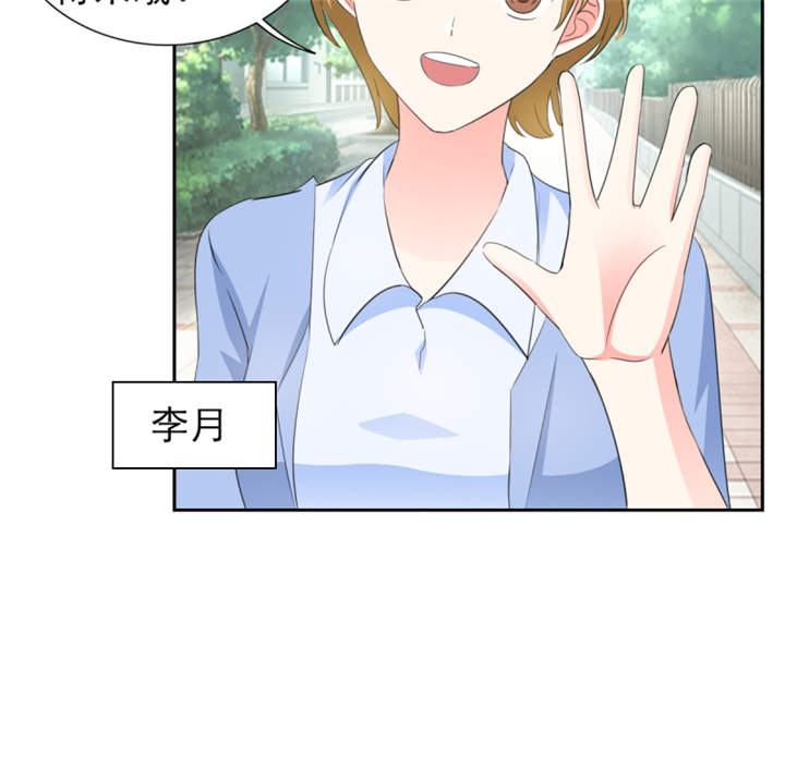 锦绣重生之早安傅太太动漫第三季漫画,第42章：隐约的不安5图