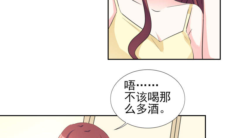 锦绣重生：早安傅太太漫画,第70章：你睡姿不好！2图