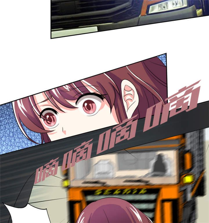 锦绣重生之早安傅太太动漫第三季漫画,第38章：你就是小三！2图