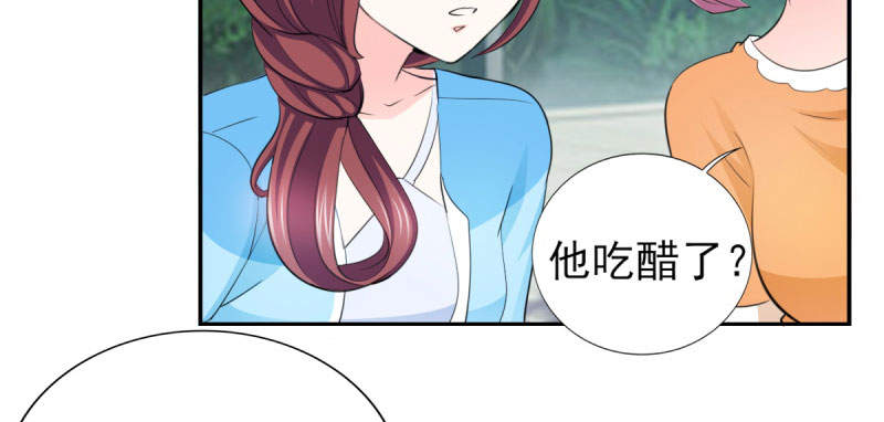 锦绣重生之早安傅太太动漫第三季漫画,第68章：追爱豆的正确方式3图