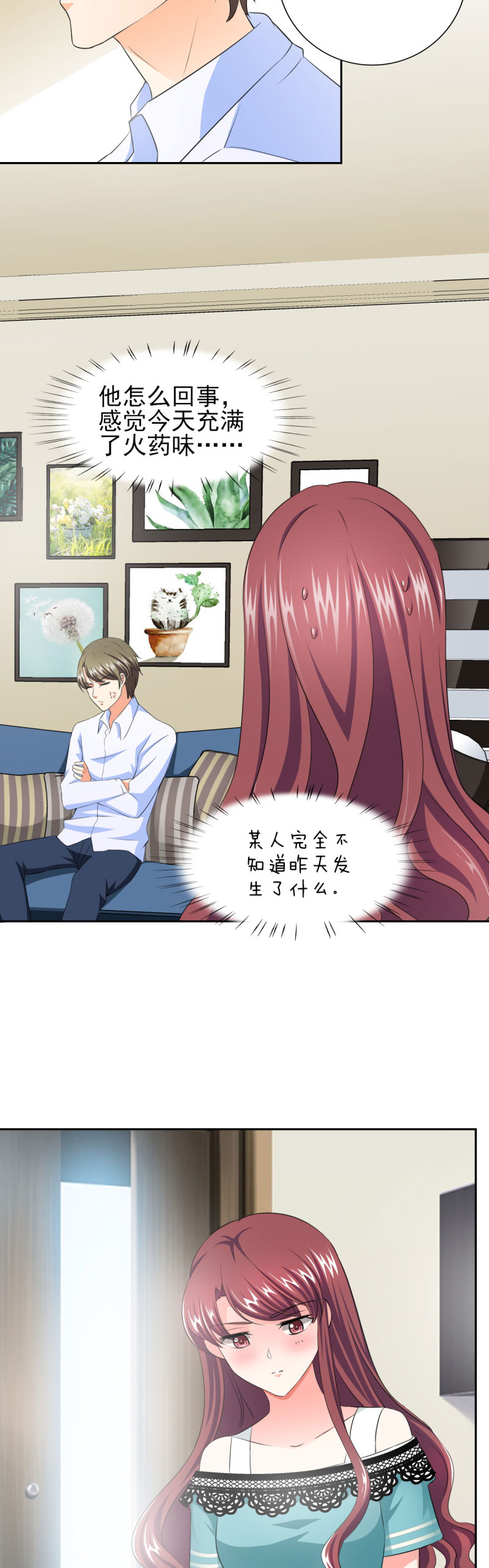 锦绣重生：早安傅太太漫画,第35章：我给你跪下了！4图