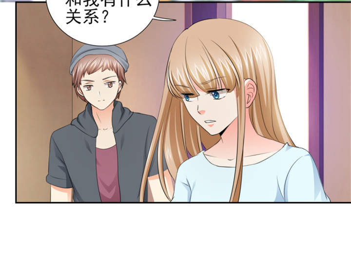 锦绣重生早安傅太太动漫完整版漫画,第49章：警局走一趟3图