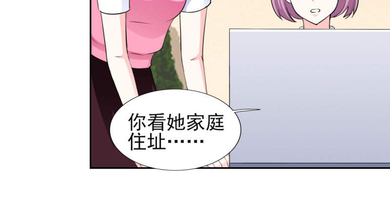 锦绣重生之早安傅太太动漫第三季漫画,第68章：追爱豆的正确方式5图