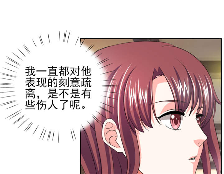 锦绣重生之早安傅太太动漫第三季漫画,第36章：你难道对我有意思？3图