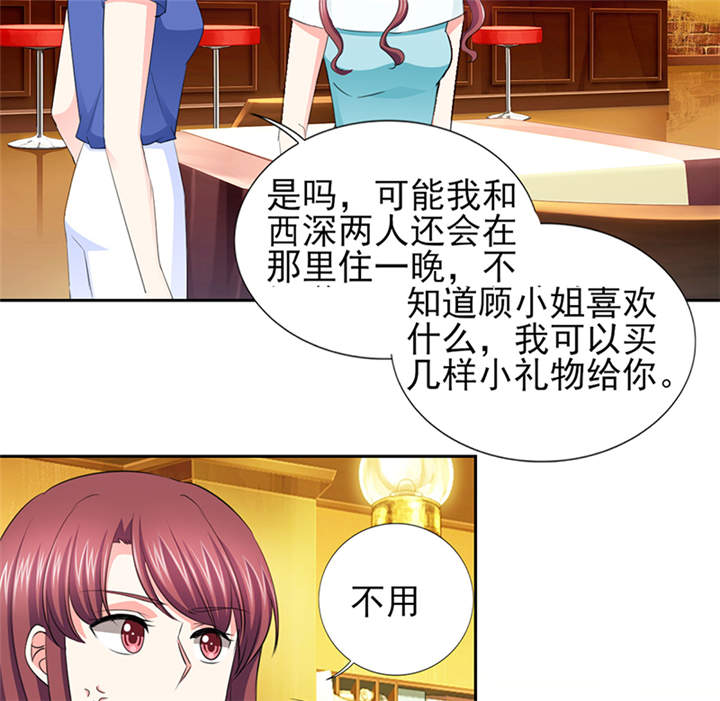 锦绣重生：早安傅太太漫画,第52章：顾宁欢，怎么在这？！1图