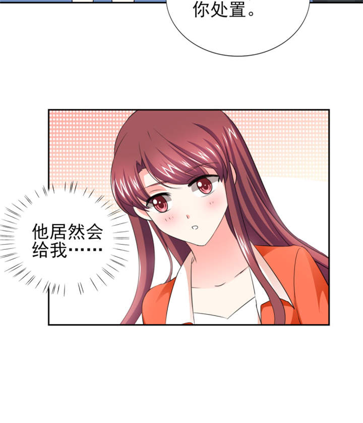 锦绣重生早安傅太太动漫完整版漫画,第44章：一言不合就亲亲？2图