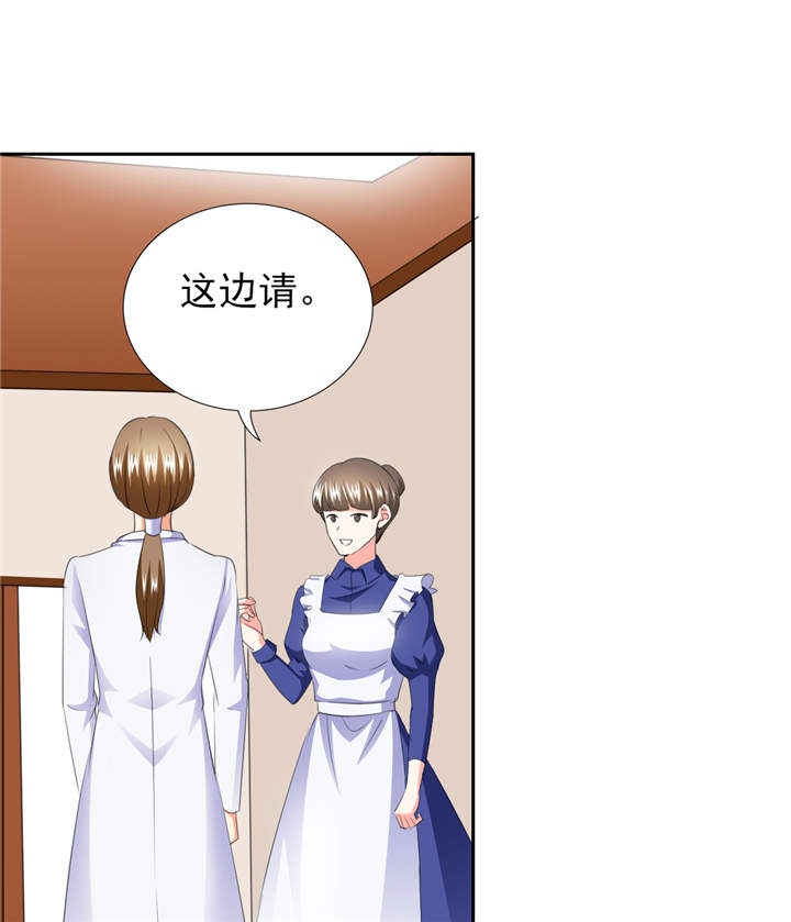 锦绣重生早安傅太太生孩子了吗漫画,第40章：我...好疼5图