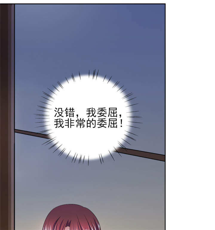 锦绣重生早安傅太太动漫完整版漫画,第37章：若我偏要管呢？3图